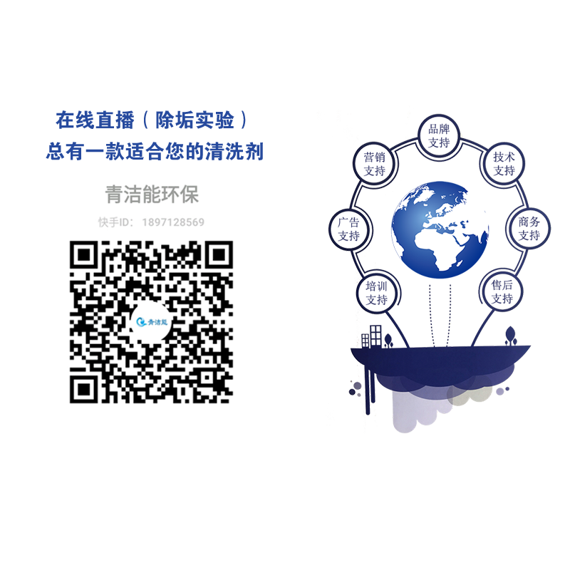 山东众腾娱乐能环保招商支持